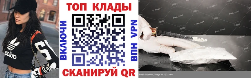 Купить наркотики Белоусово Канабис  МЕФ  СК  ГАШ 