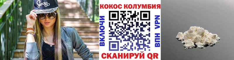 хочу   Белоусово  блэк спрут сайт  КОКАИН VHQ 