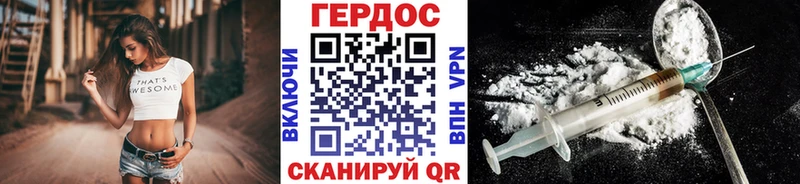 ГЕРОИН VHQ  Белоусово 