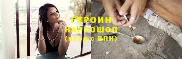 соль курить ск Белоозёрский