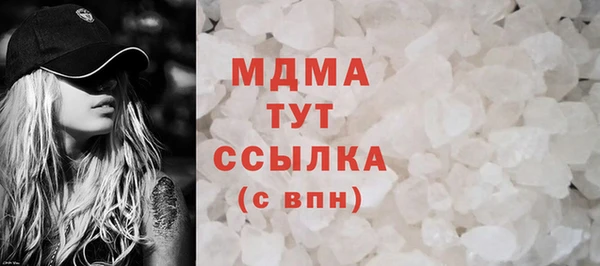 гашишное масло Балабаново