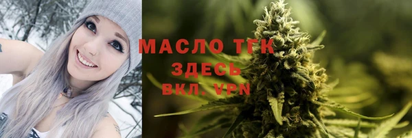 гашишное масло Балабаново