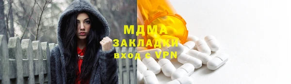 гашишное масло Балабаново