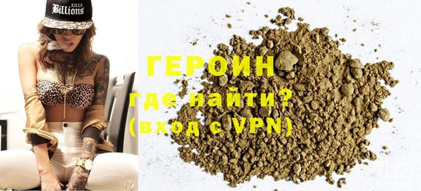 экстази Белокуриха