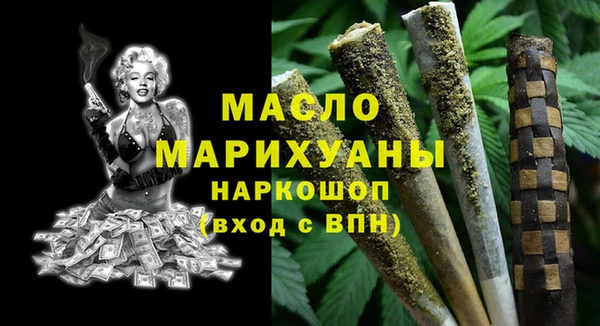 экстази Белокуриха