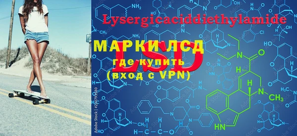 альфа пвп VHQ Коряжма
