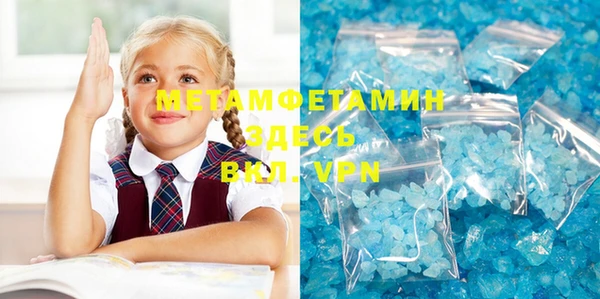 гашишное масло Балабаново