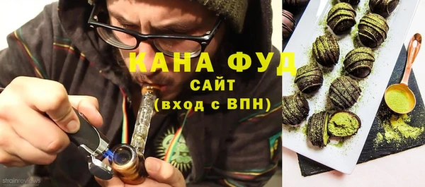 гашишное масло Балабаново
