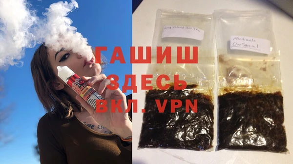 гашишное масло Балабаново