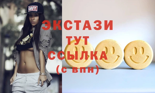 соль курить ск Белоозёрский