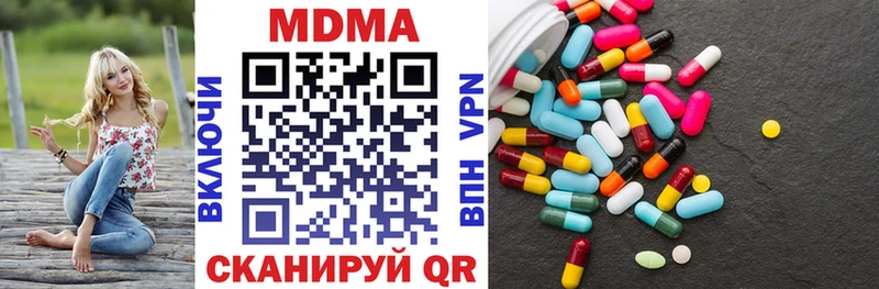 МДМА crystal Белоусово