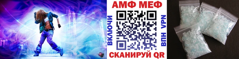 mega ссылка  купить  сайты  Белоусово  МЕТАМФЕТАМИН Декстрометамфетамин 99.9% 