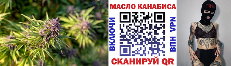 купить  сайты  Белоусово  Дистиллят ТГК вейп с тгк 